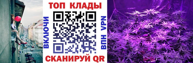 Названия наркотиков Арсеньев Каннабис БУТИРАТ Гашиш МЕФ Alpha-PVP