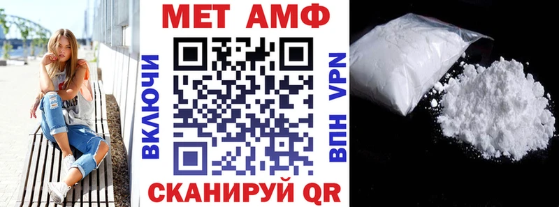 omg как войти Арсеньев Amphetamine Premium