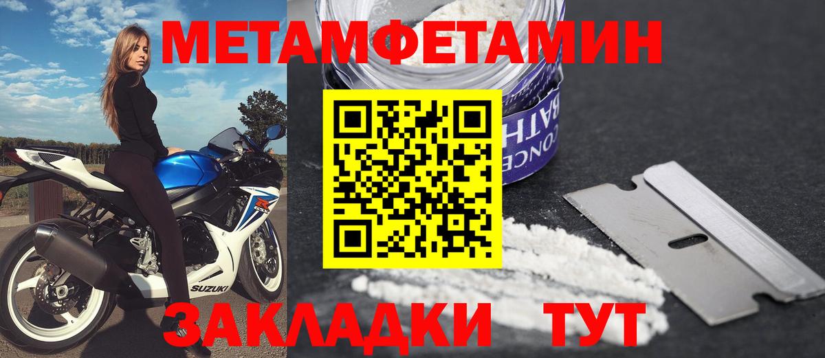 Амфетамин  Вход с VPN  Арсеньев  АМФЕТАМИН 98% 