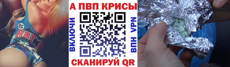 Alpha-PVP Crystall  купить наркотик  Арсеньев 