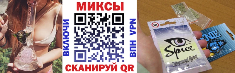Бутират вода наркота Арсеньев