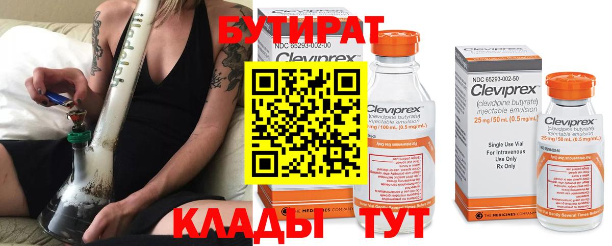 ГАШИШ  Вход с VPN  Экстази  МАРИХУАНА  Арсеньев  ГАШИШ  Кетамин  Кокаин  Меф   Метадон 
