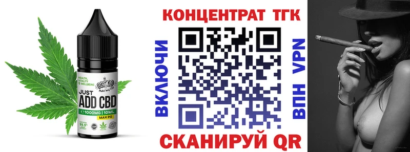 Canna-Cookies конопля купить Арсеньев