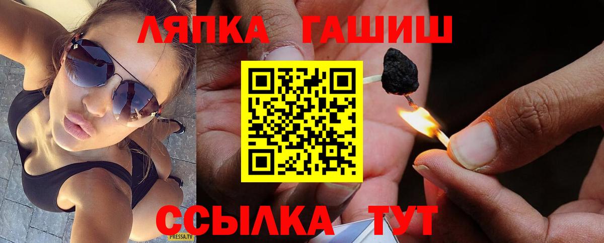 где купить наркоту  ГАШИШ  ГАШ Premium  Арсеньев  Вход с VPN  ГАШИШ Изолятор 