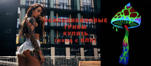 марихуана Арсеньев