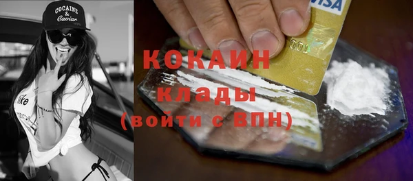 дурь Армянск
