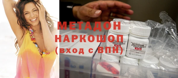 дурь Армянск