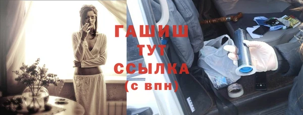 дурь Армянск
