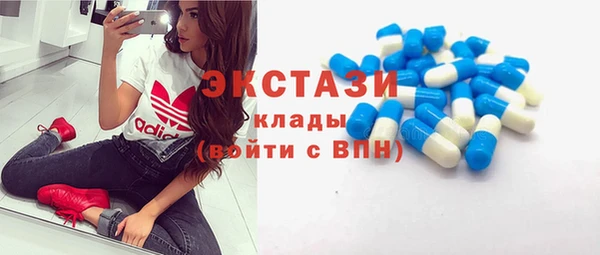 марихуана Арсеньев