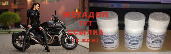 марихуана Арсеньев