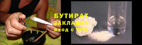 марихуана Арсеньев