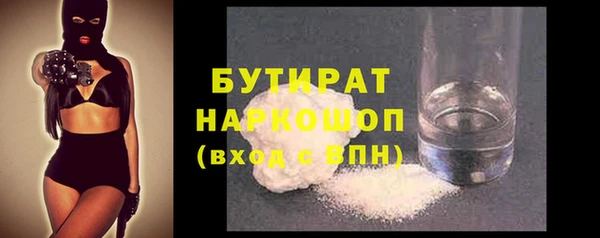 круглые Аркадак
