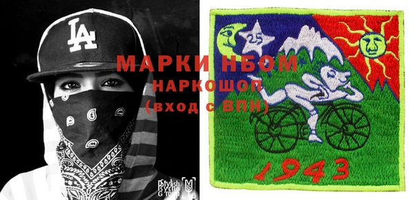 марихуана Арсеньев