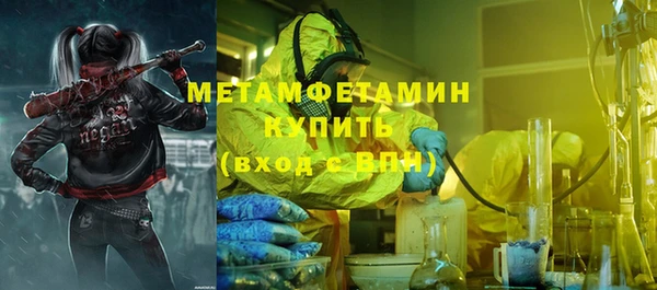 дурь Армянск