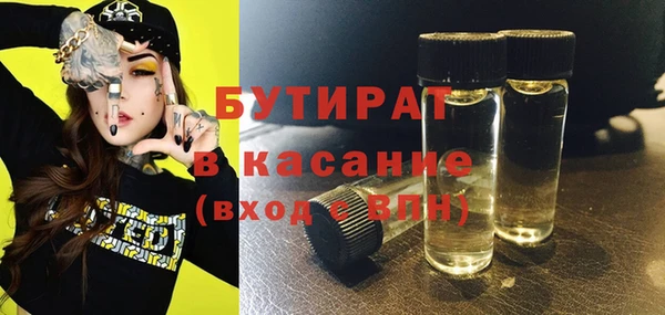 круглые Аркадак