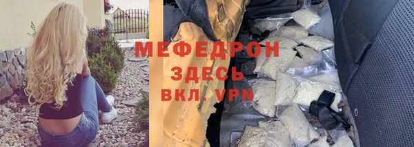 круглые Аркадак