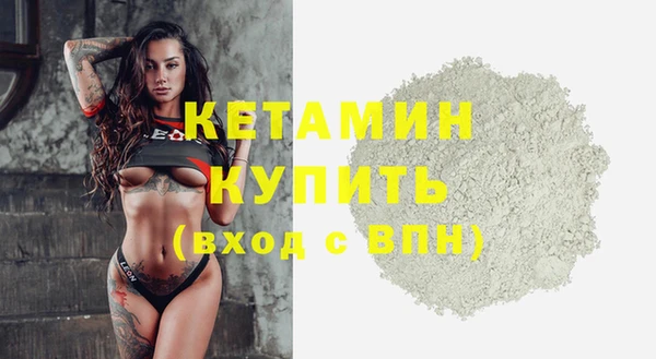 марихуана Арсеньев