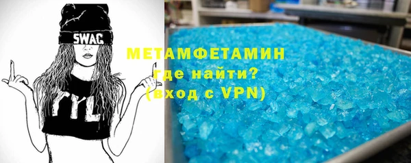 дурь Армянск