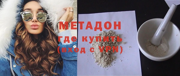 дурь Армянск