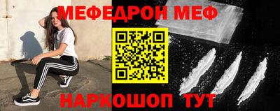 каннабис Партизанск