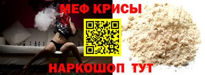 каннабис Партизанск