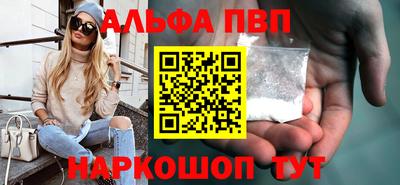 винт Первоуральск