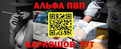 синтетический гашиш Пенза