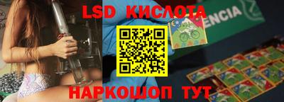 синтетический гашиш Пенза