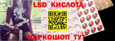 каннабис Партизанск