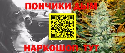 каннабис Партизанск