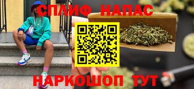каннабис Партизанск
