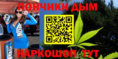 синтетический гашиш Пенза