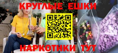 винт Первоуральск