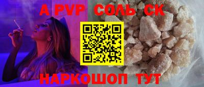 синтетический гашиш Пенза