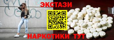 винт Первоуральск
