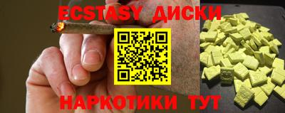 синтетический гашиш Пенза