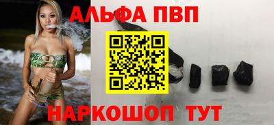 синтетический гашиш Пенза