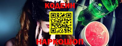 синтетический гашиш Пенза
