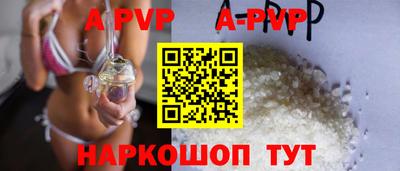 винт Первоуральск