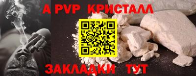 каннабис Партизанск