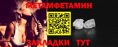 синтетический гашиш Пенза