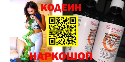 синтетический гашиш Пенза