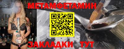 каннабис Партизанск