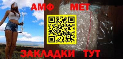 каннабис Партизанск