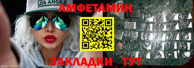 синтетический гашиш Пенза