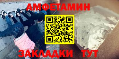 винт Первоуральск