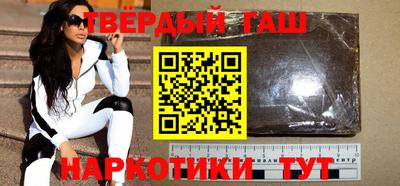 синтетический гашиш Пенза