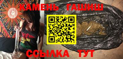 синтетический гашиш Пенза