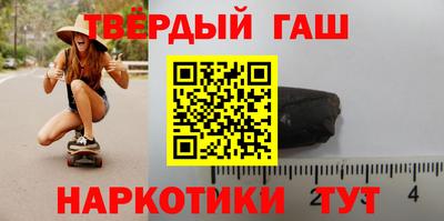 каннабис Партизанск