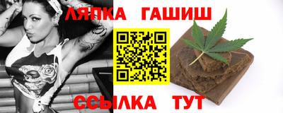 синтетический гашиш Пенза